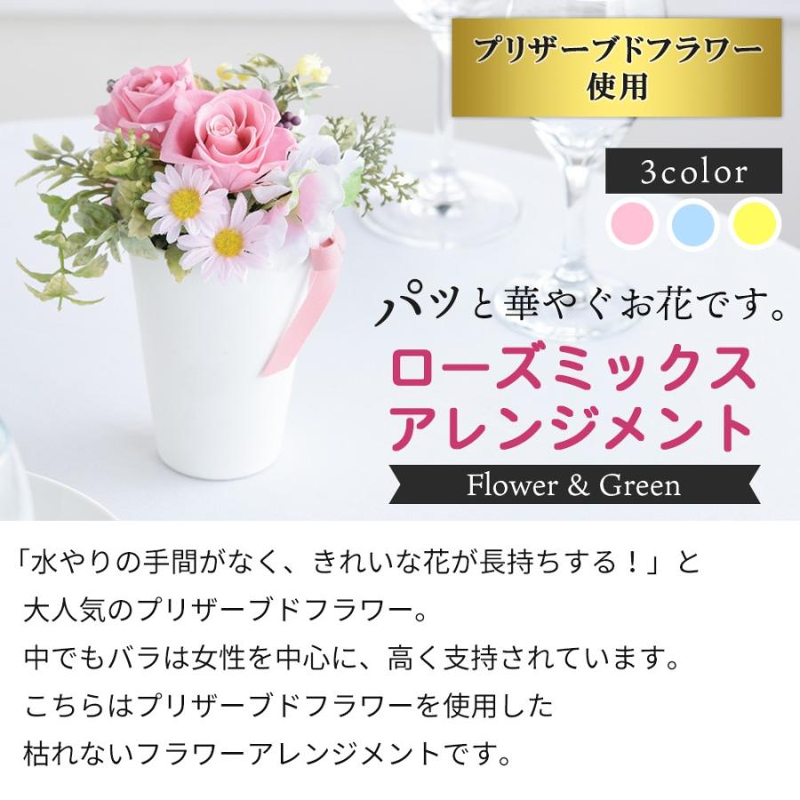 割る シート ターゲット 造花 プレゼント 店 裏切る 去る に対応