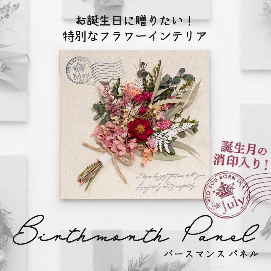 母の日 プレゼント ギフト 誕生日 ドライフラワー ブーケ 手作り アレンジ スワッグ インテリア 雑貨 オシャレ アンティーク デザイン おしゃれ 国内アレンジ キングセレクション 通販 Paypayモール