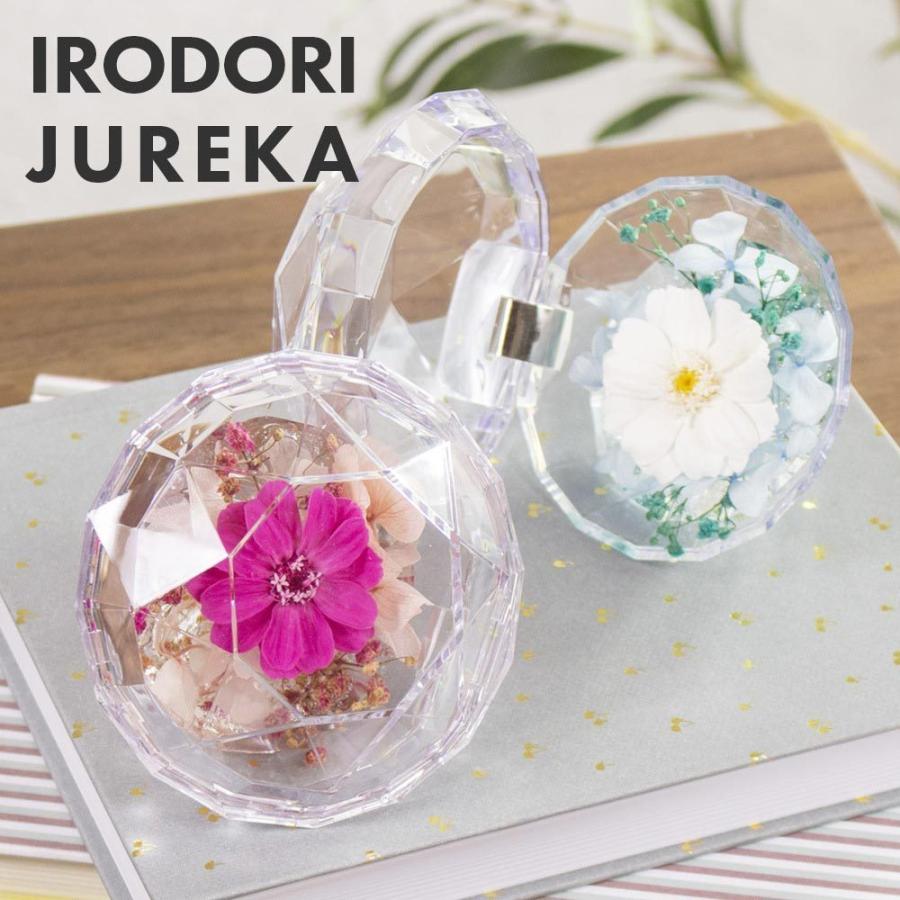 プリザーブドフラワー プレゼント 贈り物 ギフト ダイアモンド 形状 ケース インテリア 小物 雑貨 おしゃれ かわいい キングセレクション 通販 Paypayモール