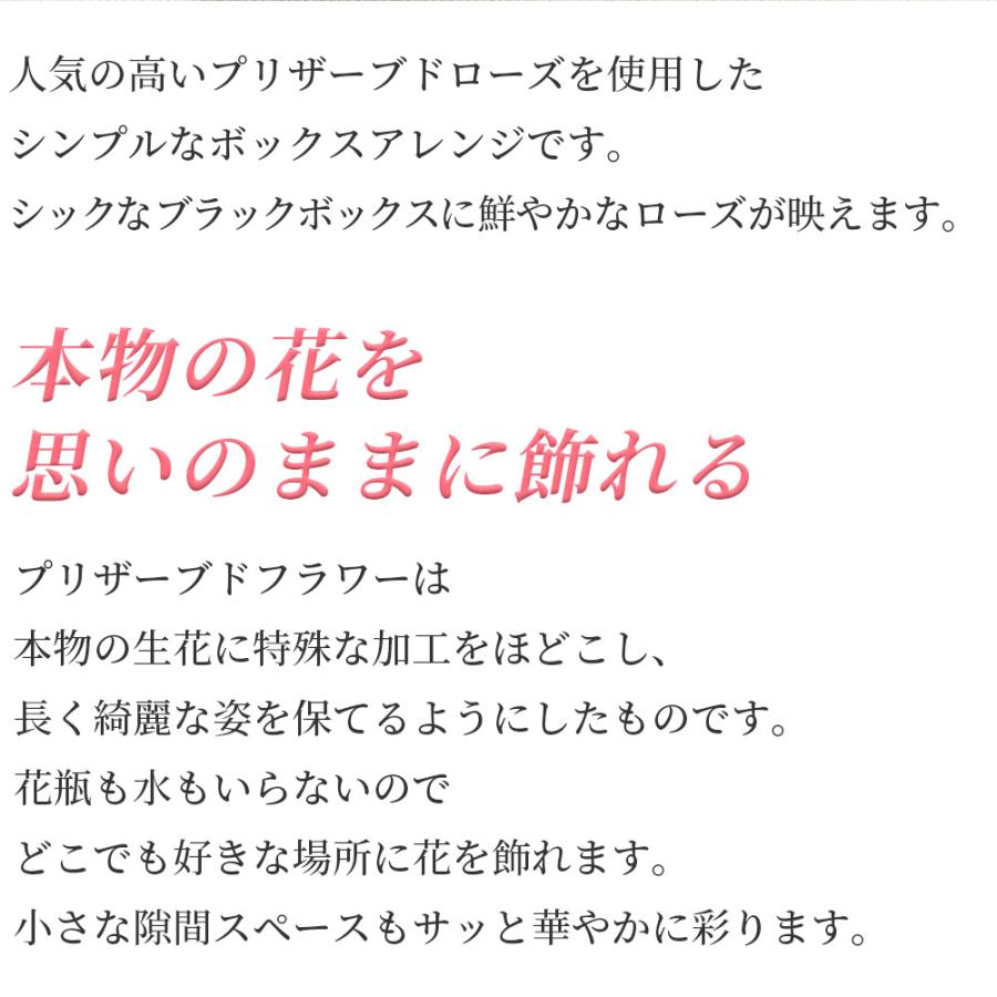 安全 母の日 プレゼント ギフト プリザーブドフラワー ボックス 箱 Box ロース 薔薇 バラ お祝い 誕生日 送別会 クリスマス おしゃれ かわいい Heartlandgolfpark Com