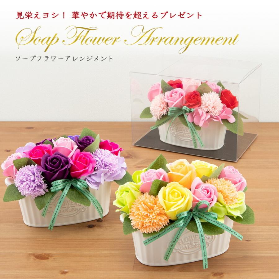 最大 オフ フラワーソープ ソープフラワー 陶器 ポット ミニ リボン バラ カーネーション ボックス 卓上 フレグランス 置物 造花 プレゼント ギフト おしゃれ Riosmauricio Com