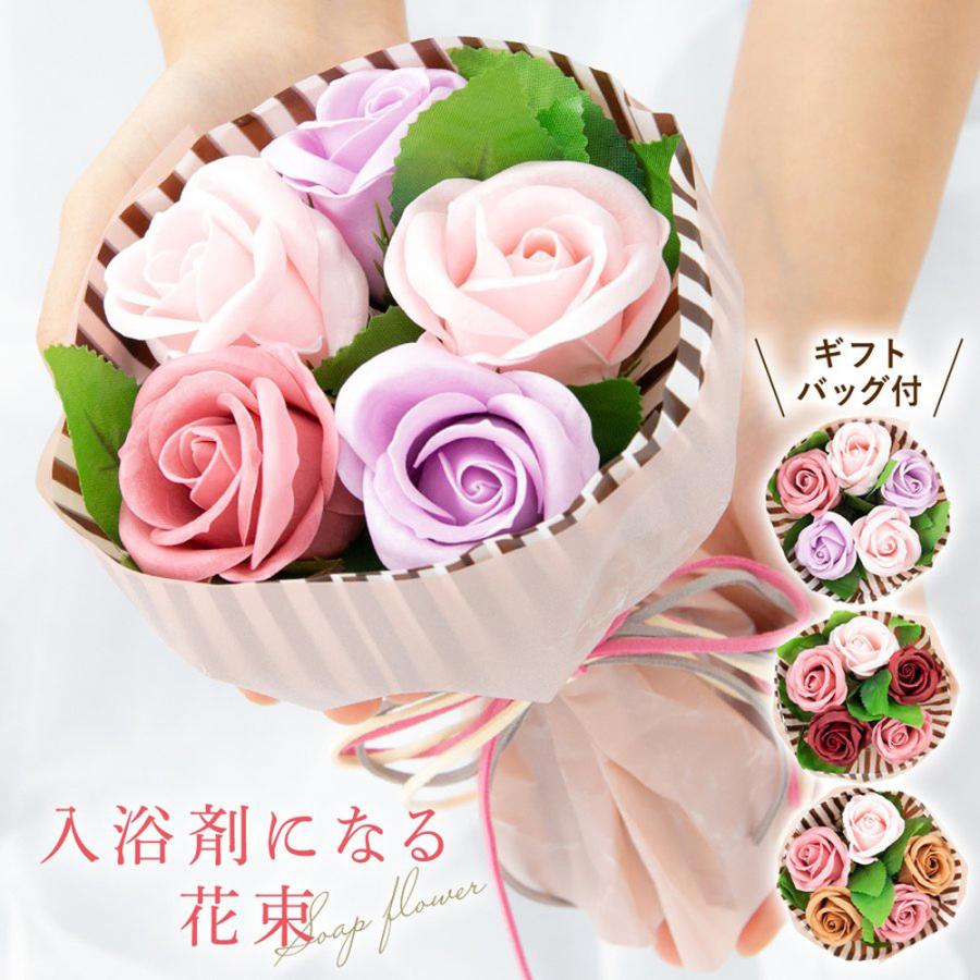 花束 ブーケ ソープフラワー 手提げ袋 プチギフト 入浴剤 フラワーソープ 香り バスフレグランス 花 シャボンフラワー プレゼント ギフト おしゃれ Pg Qf0006 キングセレクション 通販 Yahoo ショッピング