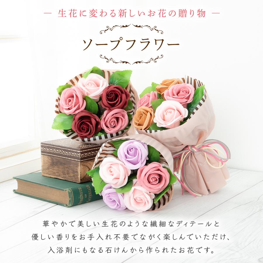 花束 ブーケ ソープフラワー 手提げ袋 プチギフト 入浴剤 フラワーソープ 香り バスフレグランス 花 シャボンフラワー プレゼント ギフト おしゃれ キングセレクション 通販 Paypayモール