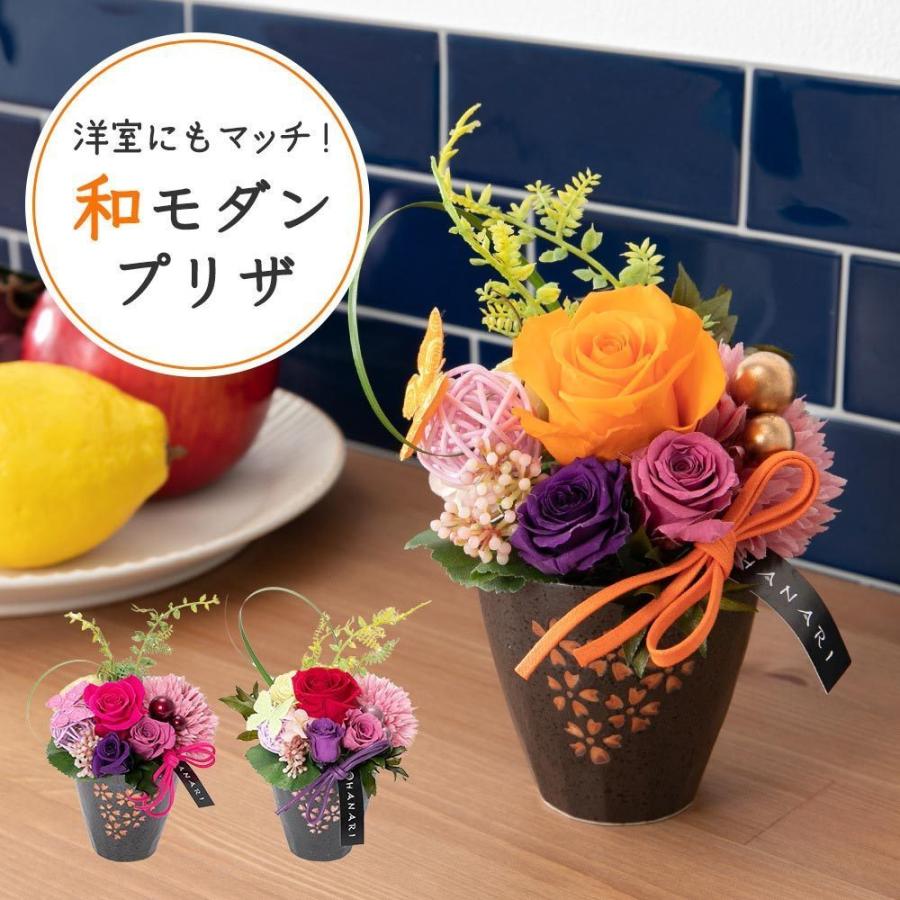 ベンチ 収納付 インテリア プリザーブドフラワー 置物 - フラワー/ガーデン