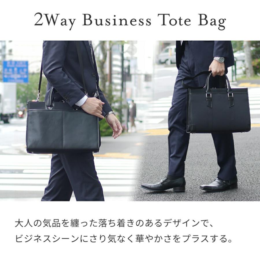 バッグ ビジネス メンズ 革 レザー 自立 男性 手提げ Puレザー 仕事 通勤 就活 A４ B5 ノートパソコン 13 3インチ 2way ショルダー 軽量 大容量 ギフト キングセレクション 通販 Paypayモール