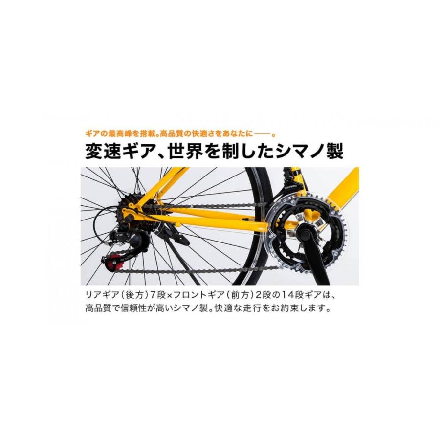 ロードバイク 自転車 シマノ14段変速 700×28C 補助ブレーキ付 27インチ 