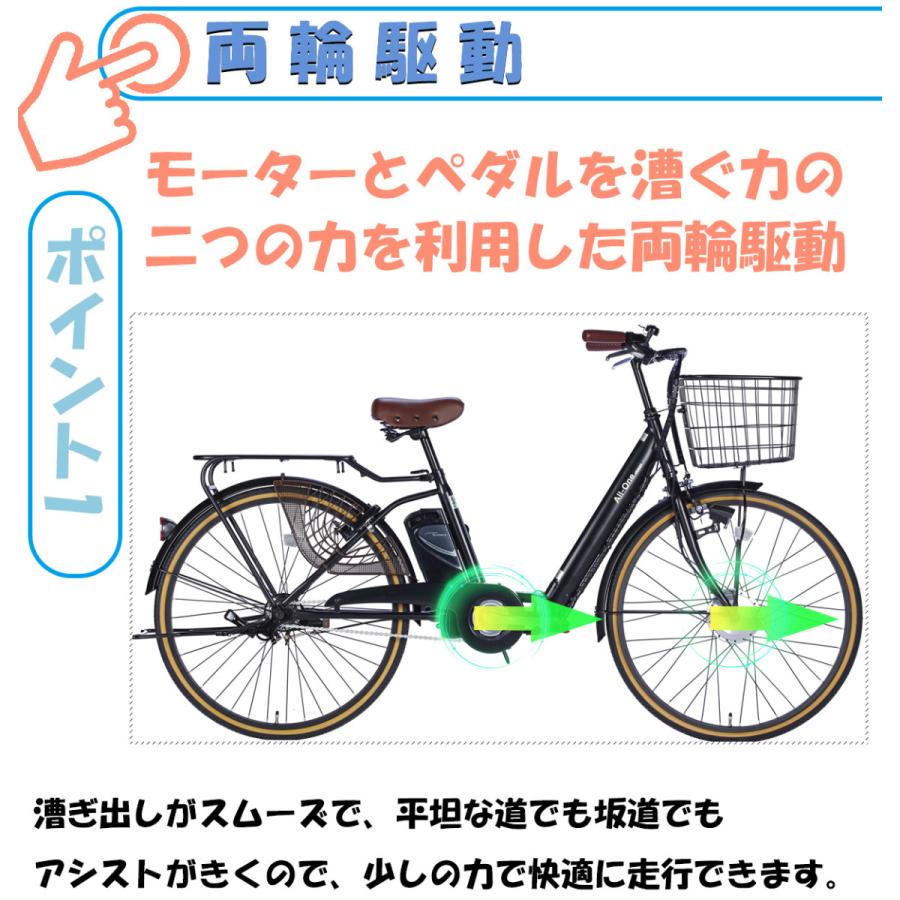 自転車 電動 ギアなしってどう