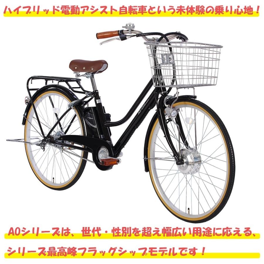 21Technology 東京都・神奈川限定 電動自転車 26インチ 電動 21Technology 東京都・神奈川限定 電動自転車 26インチ 電動