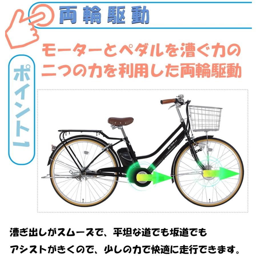 21Technology 東京都・神奈川限定 電動自転車 26インチ 電動 21Technology 東京都・神奈川限定 電動自転車 26インチ 電動
