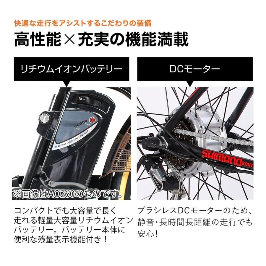 電動自転車 クロスバイク 700c 電動アシスト自転車 シマノ6段変速 電動クロスバイク 自転車 通勤 通学 誕生日プレゼント 送料無料 AOGT35C｜kingshop｜15