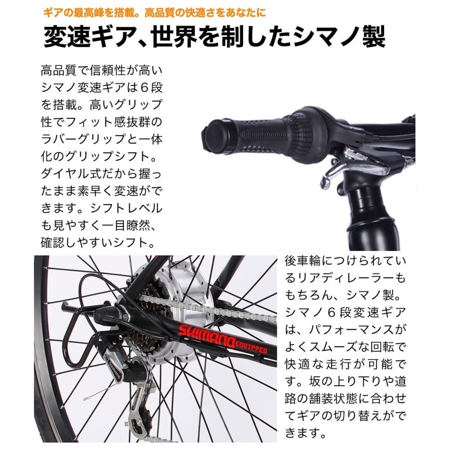 21Technology 電動自転車 クロスバイク 700c 電動アシスト自転車 21Technology 電動自転車 クロスバイク 700c 電動アシスト自転車