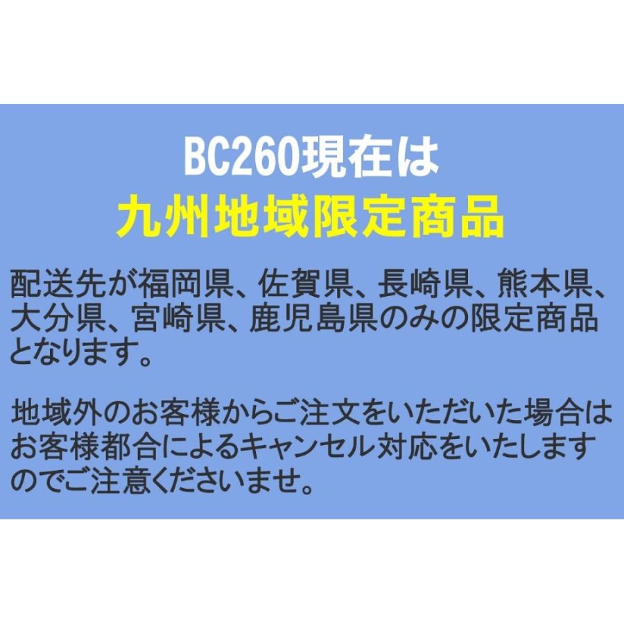 宮崎から大分へ 自転車送料