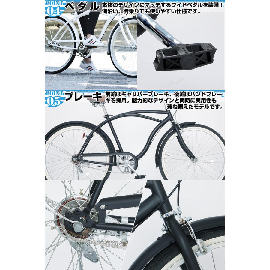 21Technology 自転車 26インチ 人気 ビーチクルーザー シティ 21Technology 自転車 26インチ 人気 ビーチクルーザー シティ