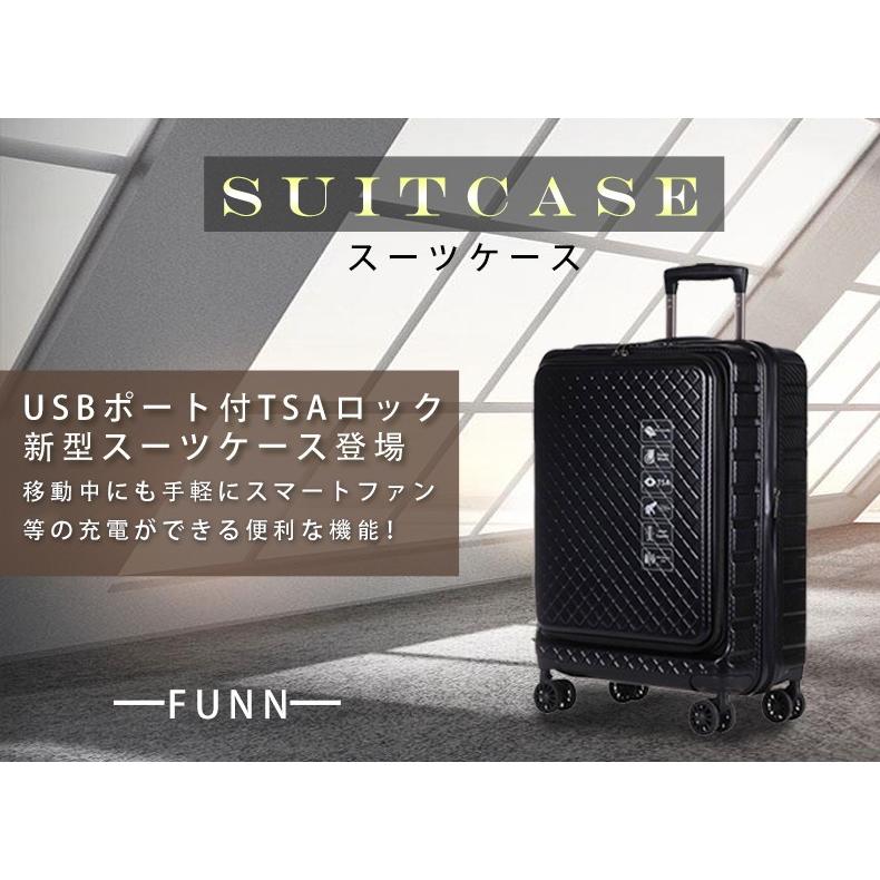 スーツケース 2022 Sサイズ 充電用USBポート付 TSAロック 容量拡大