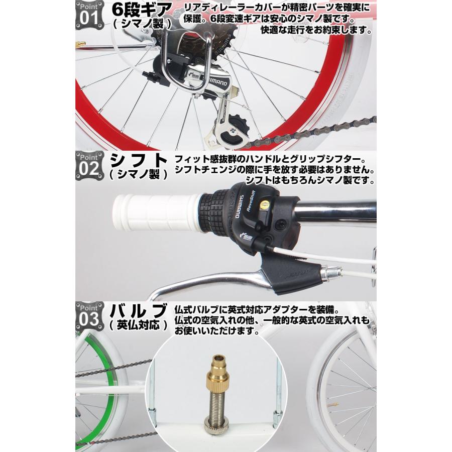 21Technology 自転車 ミニベロ 20インチ 小径車 クロスバイク シマノ6 