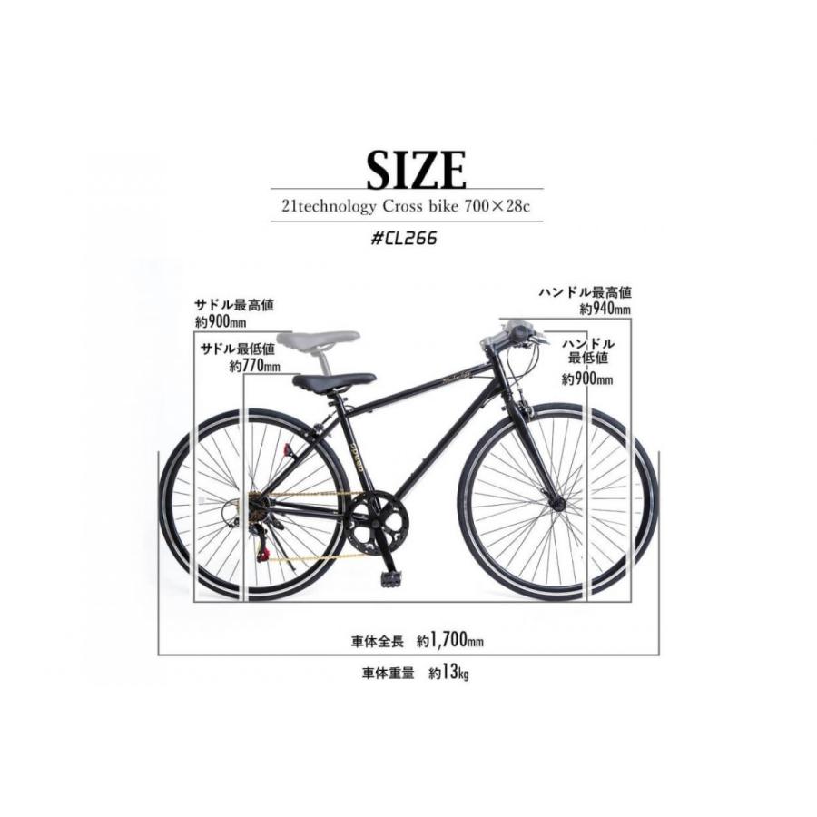 21Technology クロスバイク 自転車 700×28C シマノ6段変速 21Technology クロスバイク 自転車 700×28C シマノ6段変速