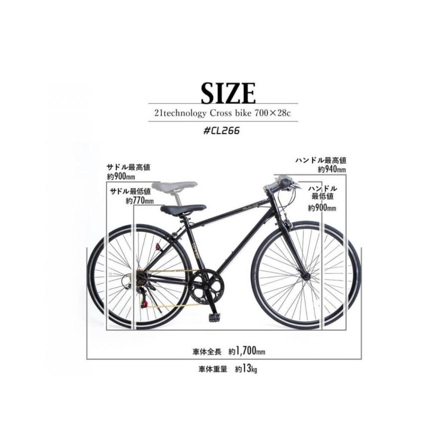 クロスバイク 自転車 700×28C シマノ6段変速 SHIMANO 軽量 初心者 女性 通勤 通学 街乗り 人気 誕生日 プレゼント 送料無料 CL266｜kingshop｜20