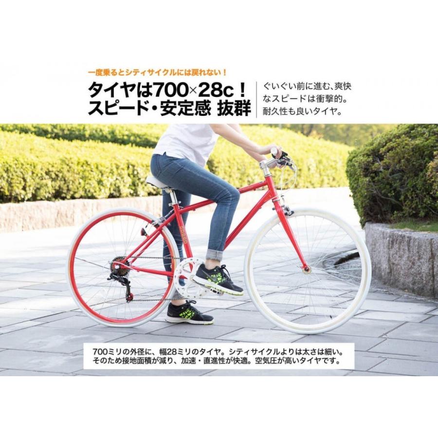 クロスバイク 自転車 700×28C シマノ6段変速 SHIMANO 軽量 初心者 女性 通勤 通学 街乗り 人気 誕生日 プレゼント 送料無料 CL266｜kingshop｜13