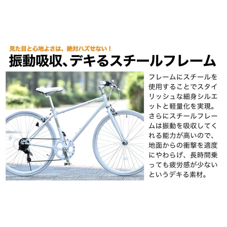 『ＳＡＬＥ　３０％』　クロスバイク　２６インチ　6変速　白　配達可能 21Technology 大幅値下げ中 クロスバイク 700C シマノ製6段変速 自転車