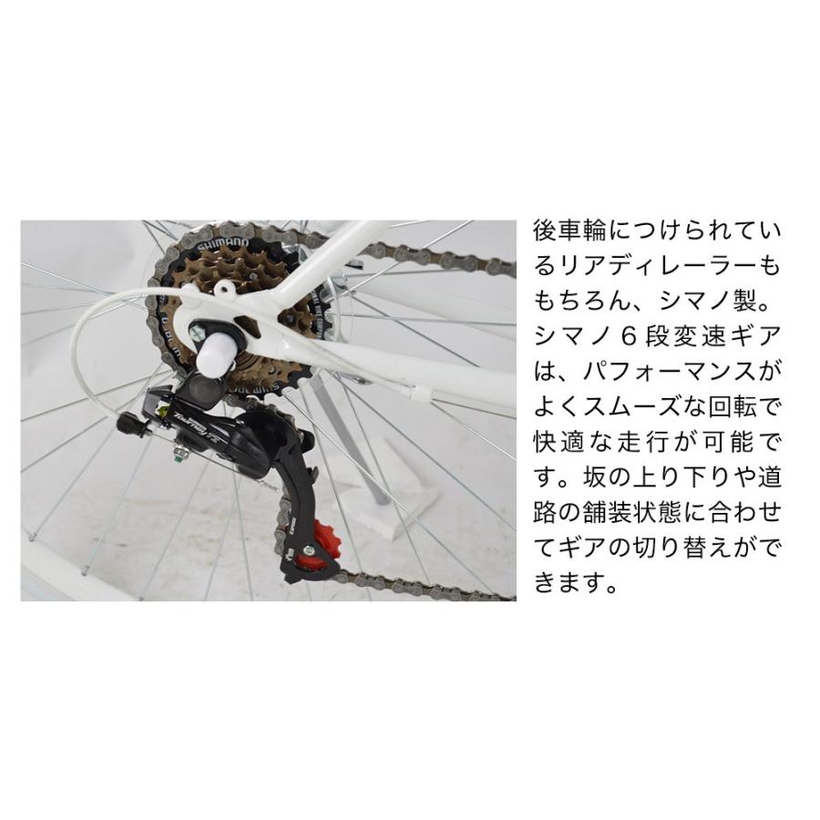 21Technology クロスバイク 26インチ 自転車 シマノ6段変速 軽量
