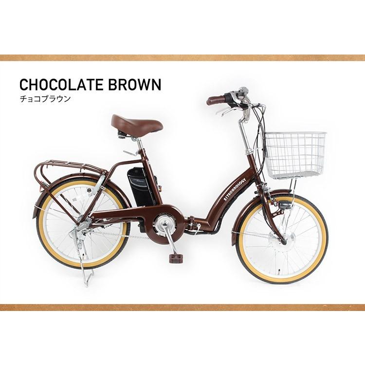 21Technology 緊急値下げ中 電動自転車 電動アシスト自転車 20