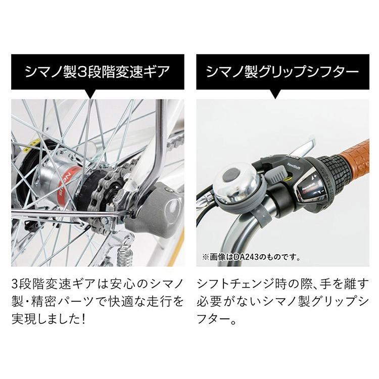 21Technology 3年間の無料補償付 電動自転車 電動アシスト自転車 20