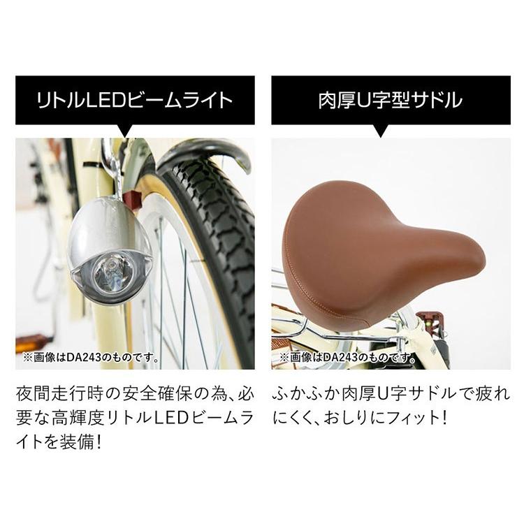 21Technology 3年間の無料補償付 電動自転車 電動アシスト自転車 20