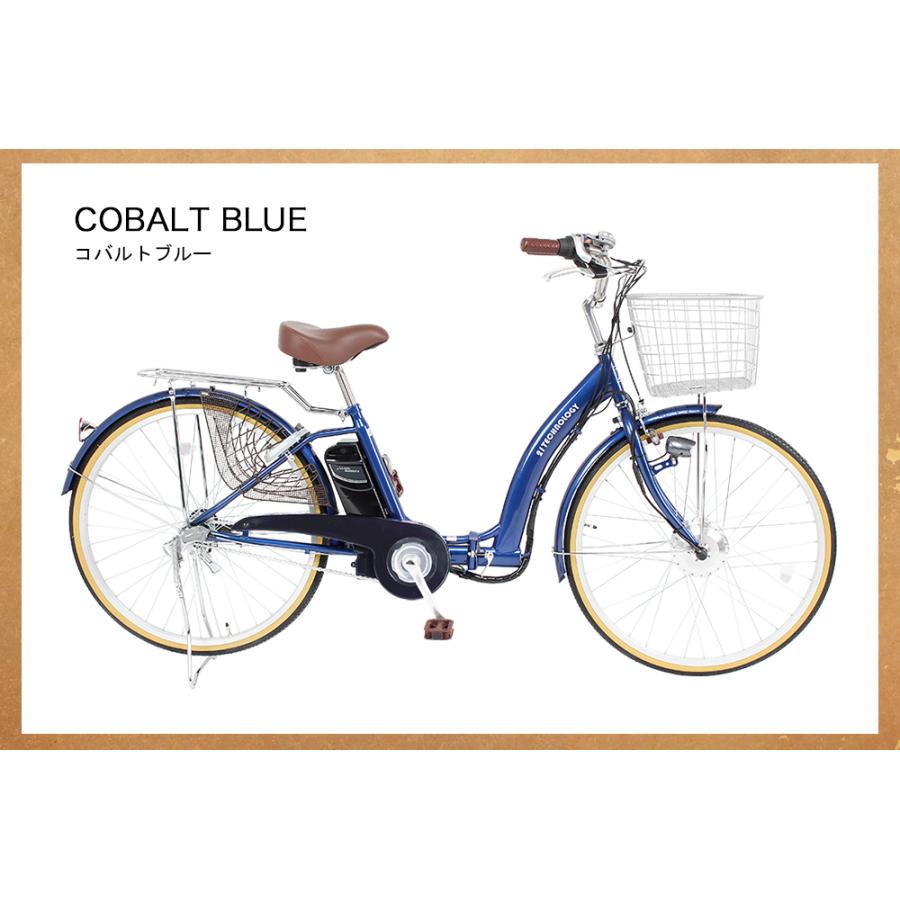 電動自転車 電動アシスト自転車 24インチ 折りたたみ電動自転車 型式認定 ママチャリ デリバリー 通勤 通学 プレゼント 両立スタンド 送料無料 Da243 地域限定 Da243 サイクルfunn 通販 Yahoo ショッピング