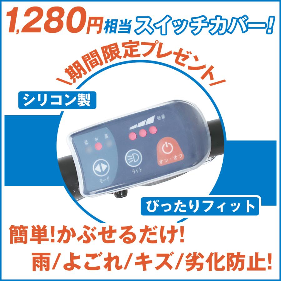 21technology 20型 リチウム8.7AH 6速 minivelo電動 dask206_white.jpg?fitin=272:272