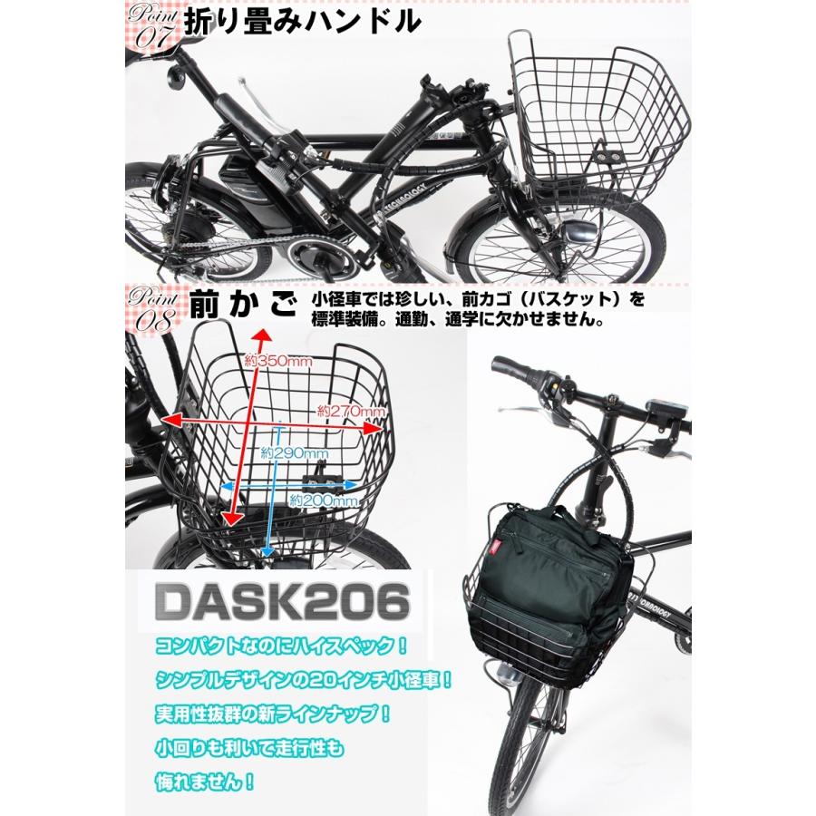 21Technology 電動アシスト自転車 電動自転車 20インチ アシスト 21Technology 電動アシスト自転車 電動自転車 20インチ アシスト