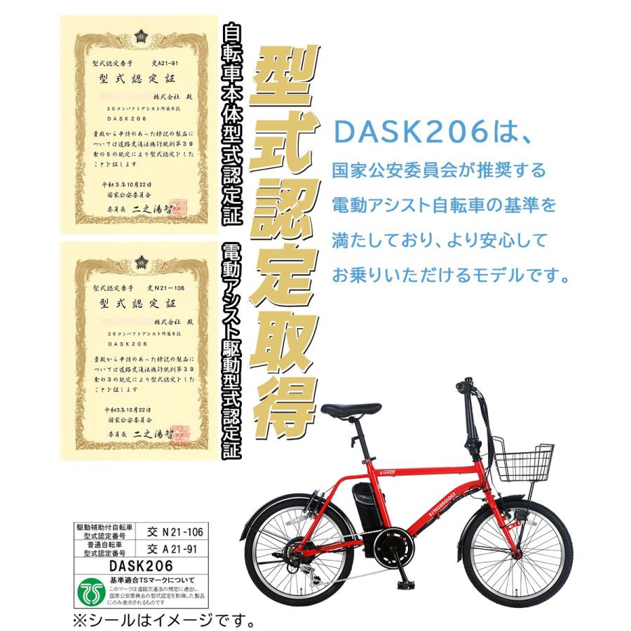 21Technology 電動アシスト自転車 電動自転車 20インチ アシスト 21Technology 電動アシスト自転車 電動自転車 20インチ アシスト