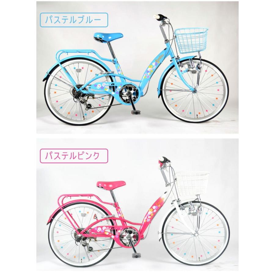 自転車 子供用自転車 22インチ シマノ製6段変速 女の子 キッズバイク 