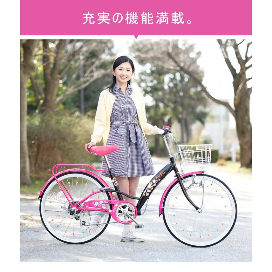 自転車 子供用自転車 22インチ シマノ製6段変速 女の子 キッズバイク 