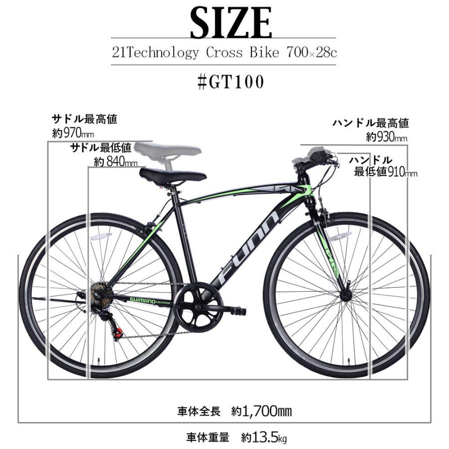 クロスバイク 700×28c シマノ製6段変速 SHIMANO 自転車 人気 初心者 女性 軽量 通勤 通学 誕生日 プレゼント 送料無料 GT100｜kingshop｜21