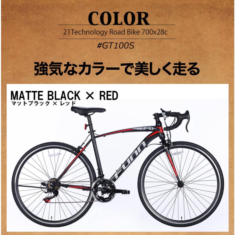 自転車 ロードバイク 700×28c シマノ製14段変速 初心者 補助ブレーキ付 自転車 ロードバイク 700×28c シマノ製14段変速 初心者 補助ブレーキ付