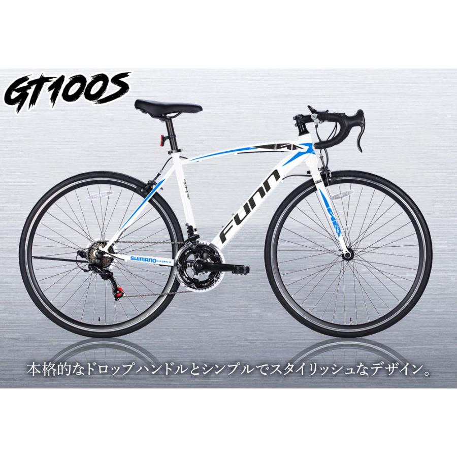自転車 ロードバイク シマノ製14段変速 700×28c 本体 シマノ shimano 