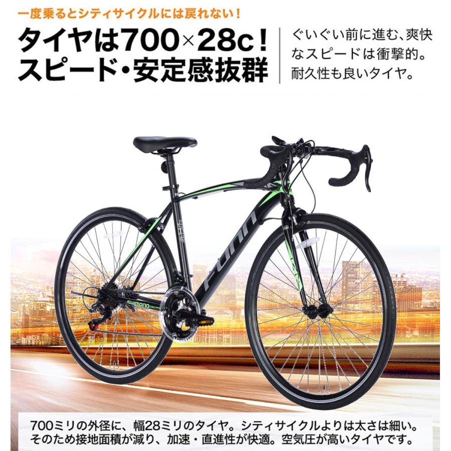 ロードバイク 700×28c シマノ製14段変速 補助ブレーキ付 軽量 自転車