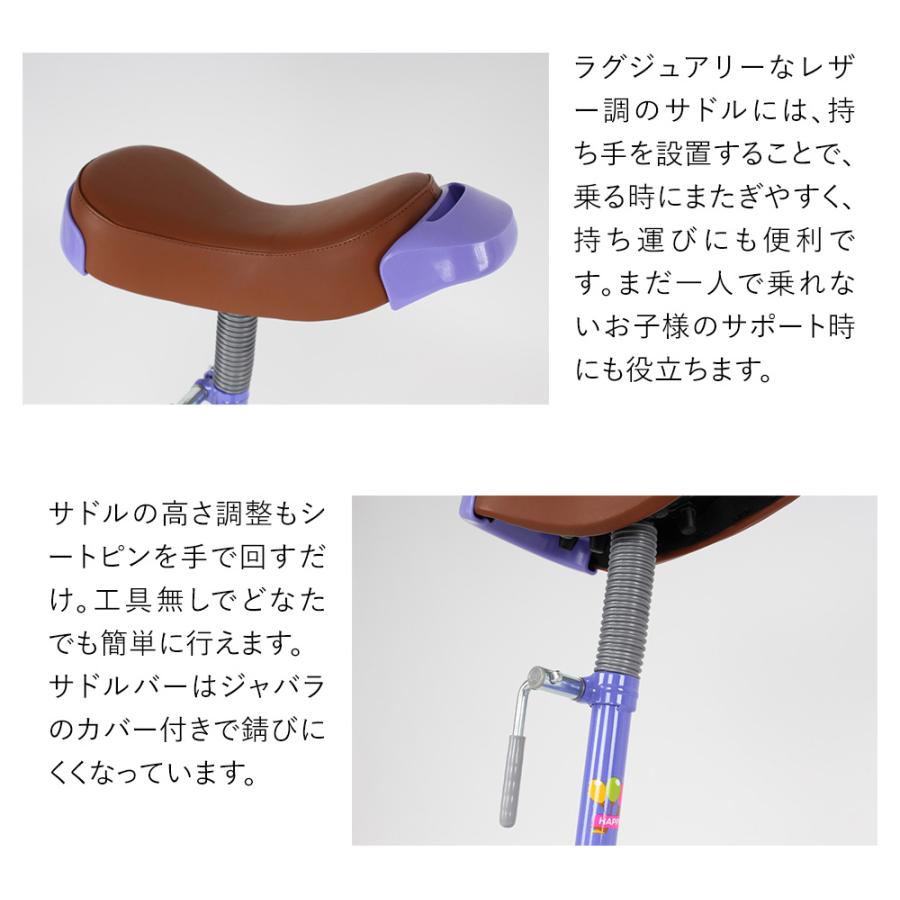 21Technology 一輪車 16インチ スタンド付き 子供 子供用 こども