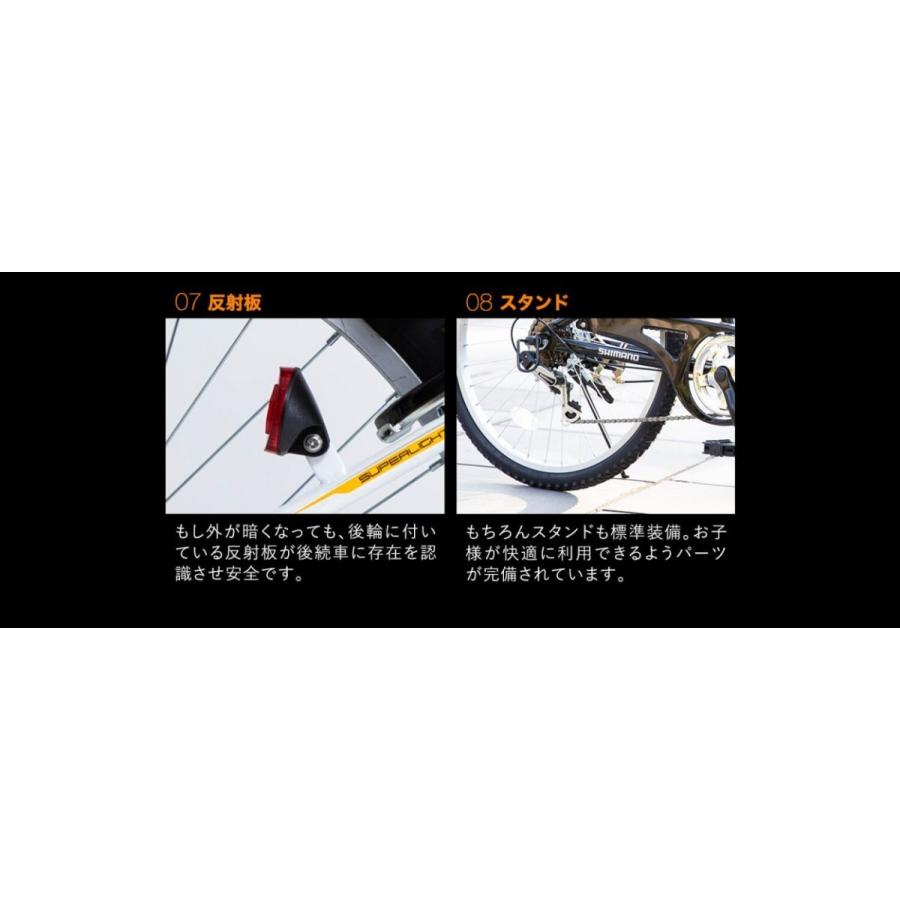 21Technology 子供用自転車 22インチ シマノ製6段ギア 男の子 21Technology 子供用自転車 22インチ シマノ製6段ギア 男の子