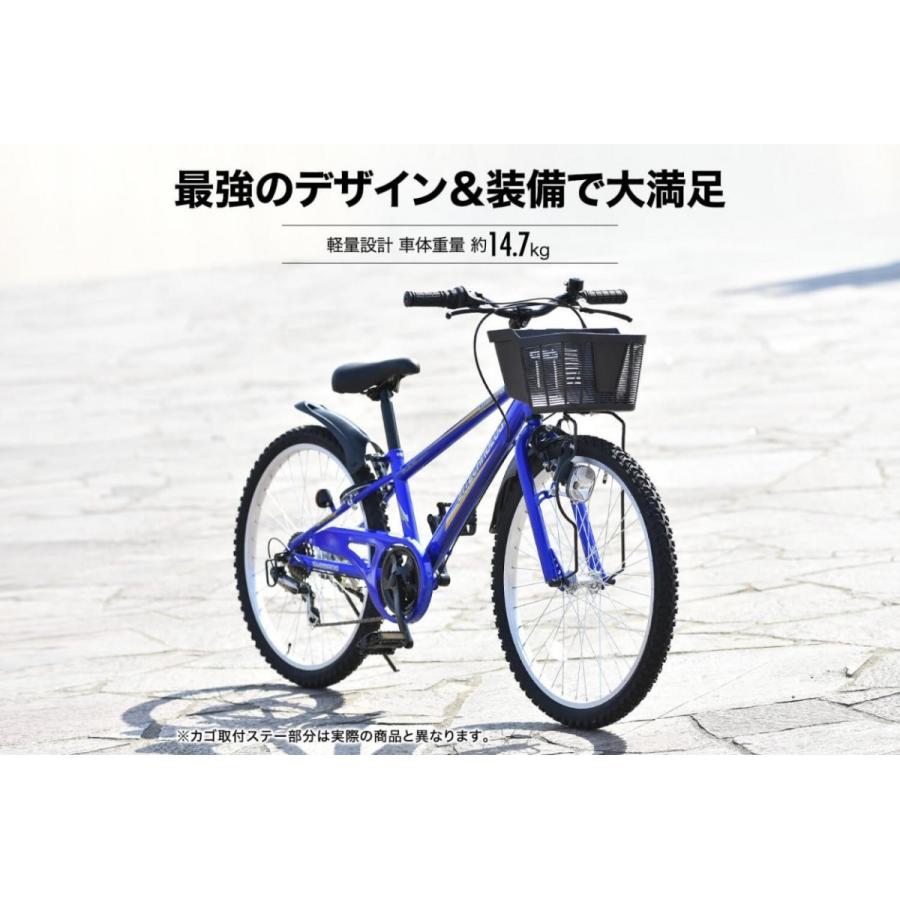 21Technology 子供用自転車 22インチ シマノ製6段ギア 男の子 21Technology 子供用自転車 22インチ シマノ製6段ギア 男の子