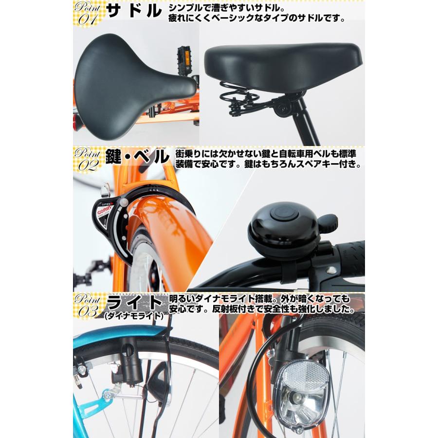 自転車 ママチャリ 24インチ 折りたたみ自転車 折り畳み シティサイクル じてんしゃ 通勤 通学  誕生日 プレゼント 送料無料 MC240｜kingshop｜09