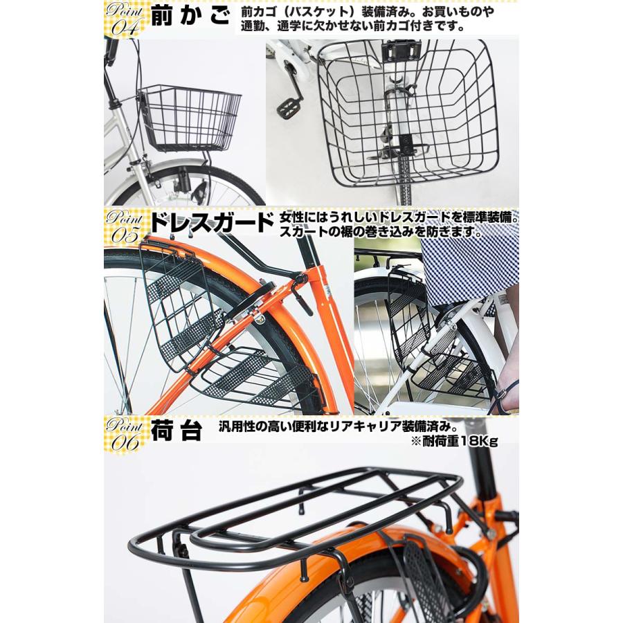 自転車 ママチャリ 24インチ 折りたたみ自転車 折り畳み シティサイクル じてんしゃ 通勤 通学  誕生日 プレゼント 送料無料 MC240｜kingshop｜10