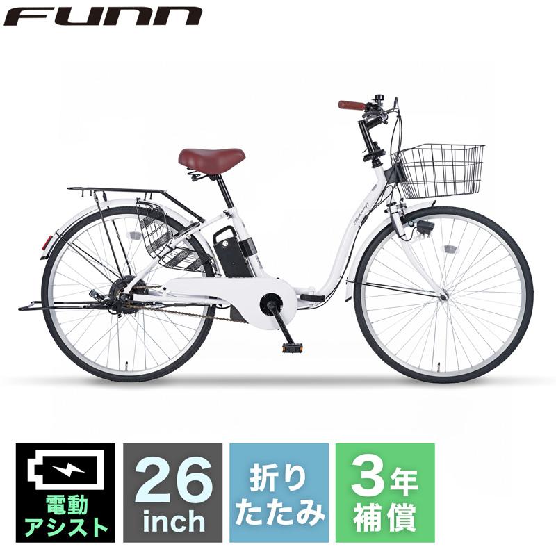 折りたたみ自転車　懸賞当選品　オリンピック　キャンペーン　取説付き 春の自転車特集 - Yahoo!ショッピング