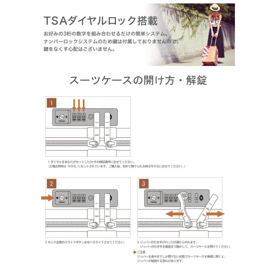 【1年保証・送料無料】スーツケース Lサイズ 無料受託手荷物 TSAロック搭載 PC+ABS樹脂 旅行かばん キャリーバッグ おしゃれ かわいい 超軽量 卒業旅行｜kingshop｜12