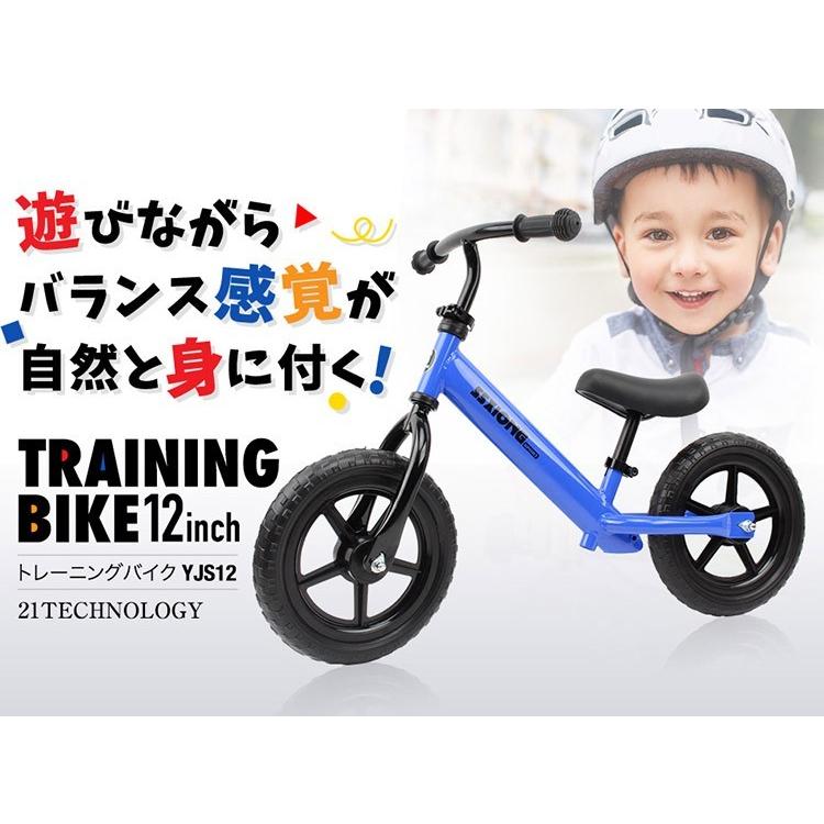 幼児用自転車 子供 キッズ ペダルレッスン トレーニングバイク |ギフト 