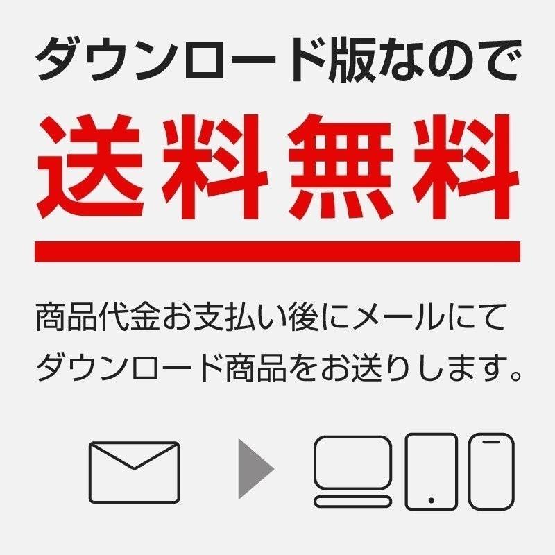 筆ぐるめ30 年賀状 23年 卯年 最新版 ダウンロード Windows版 年賀状ソフトランキング メール送付のため送料無料 Wps F01 キングソフト公式yahoo 店 通販 Yahoo ショッピング