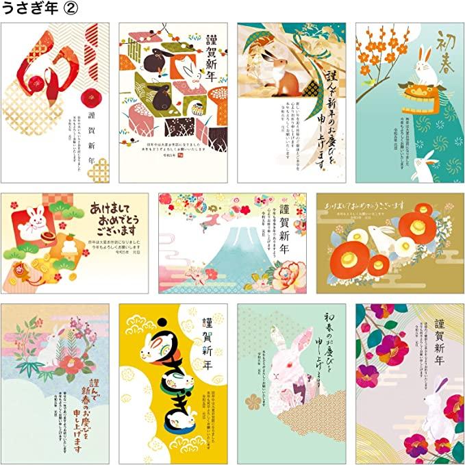 年賀状ソフト 23年 卯年 最新版 筆ぐるめ30 ダウンロード Windows版 年賀状イラスト 年賀状ソフトランキング メール送付のため送料無料 Wps F02 キングソフト公式yahoo 店 通販 Yahoo ショッピング