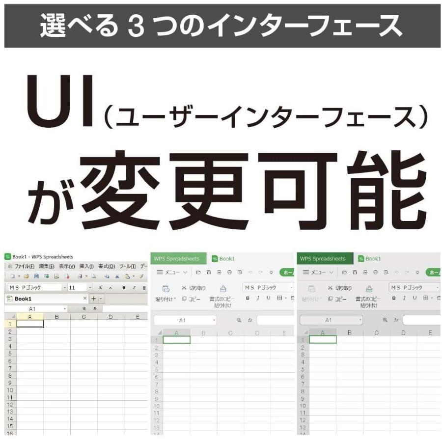 オフィスソフト キングソフト公式 WPS Office 2 for Windows Premium Presentation ダウンロード版 永続版｜kingsoft｜05