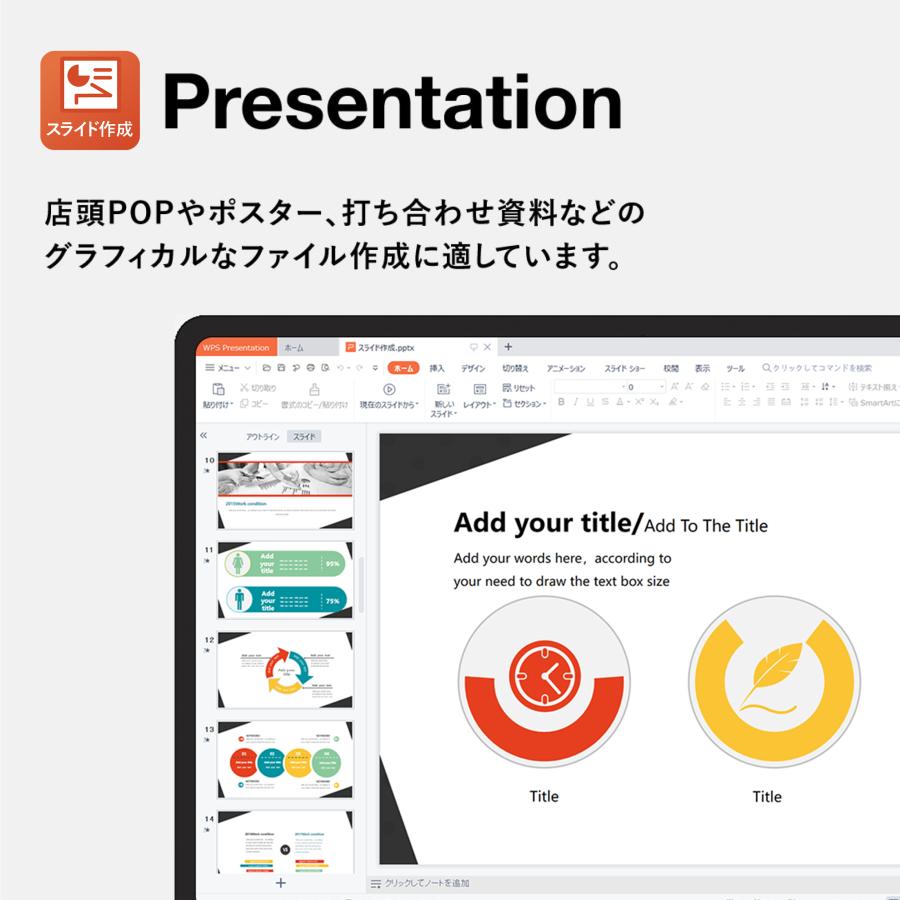 【キングソフト公式】WPS Office 2 Standard 2026 オフィシャルカード版 | WPS Office | 03