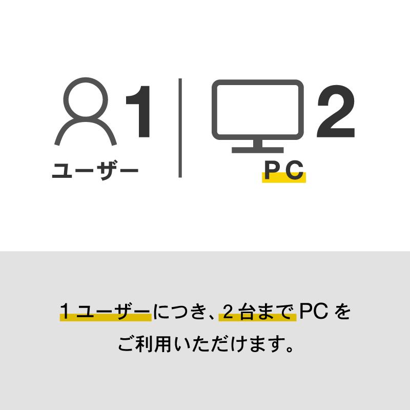 ＼商品リニューアル♪／【キングソフト公式】WPS Office 2 Standard 2026 ダウンロード版 | WPS Office | 07